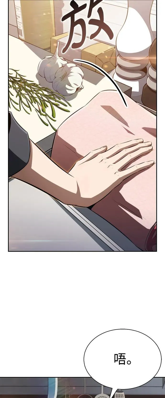 第1话 第37页