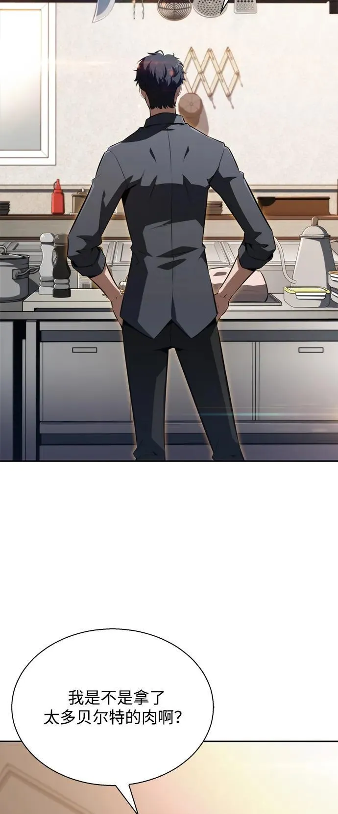 第1话 第38页