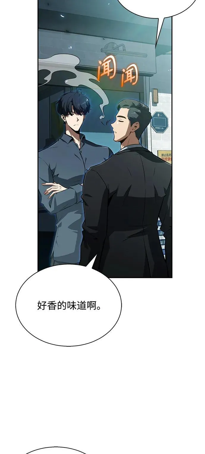 第1话 第47页