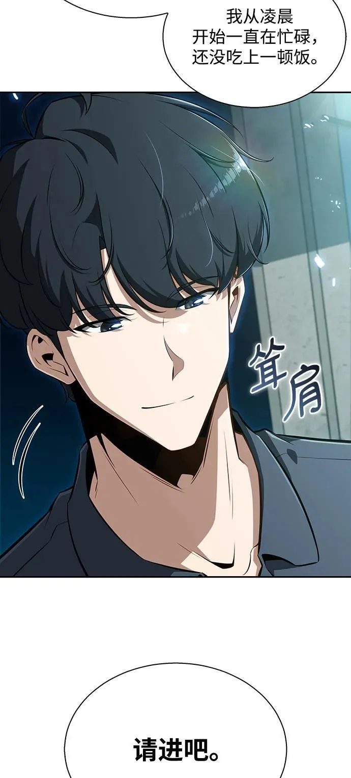 第1话 第49页