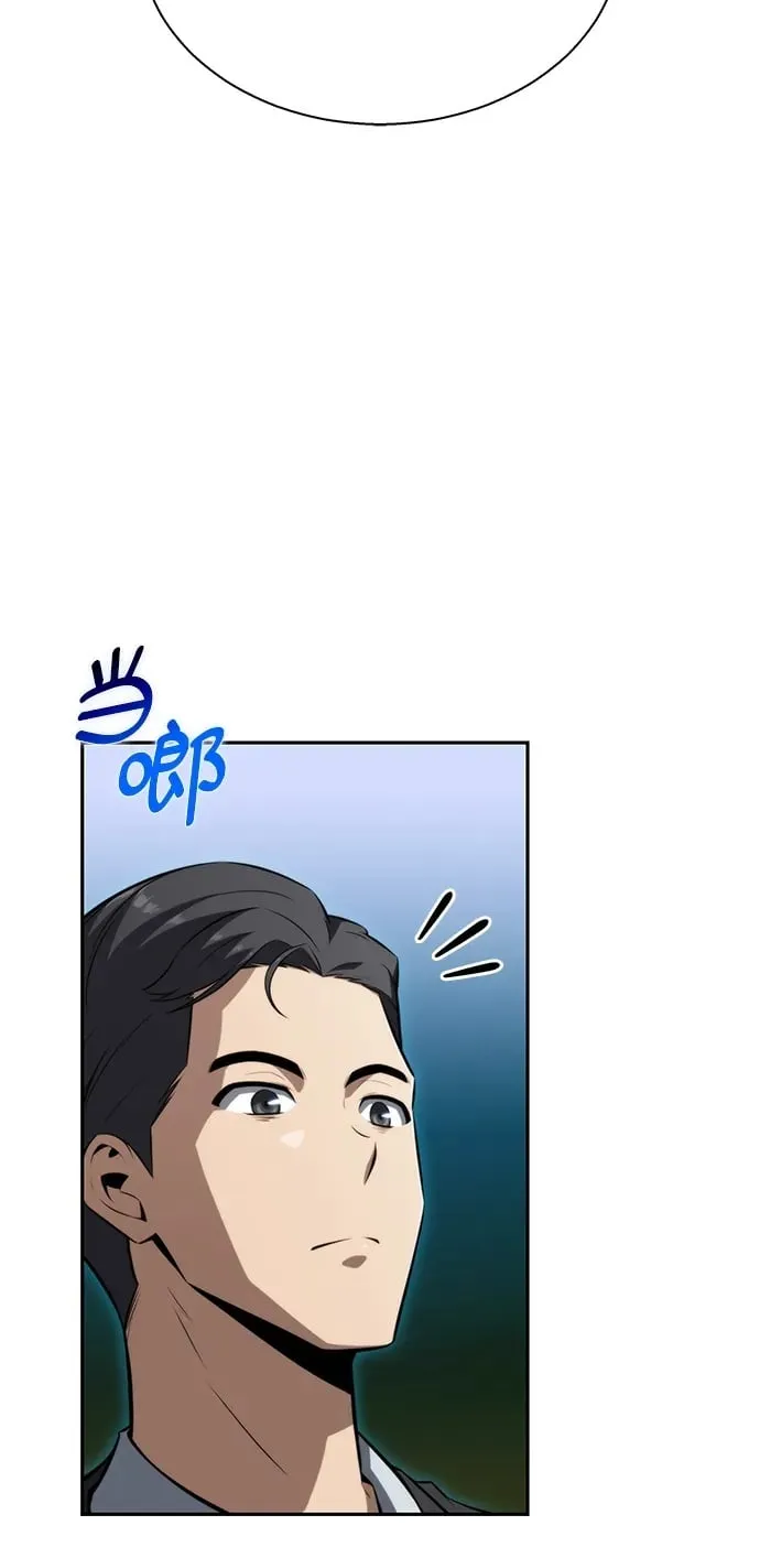 第1话 第50页