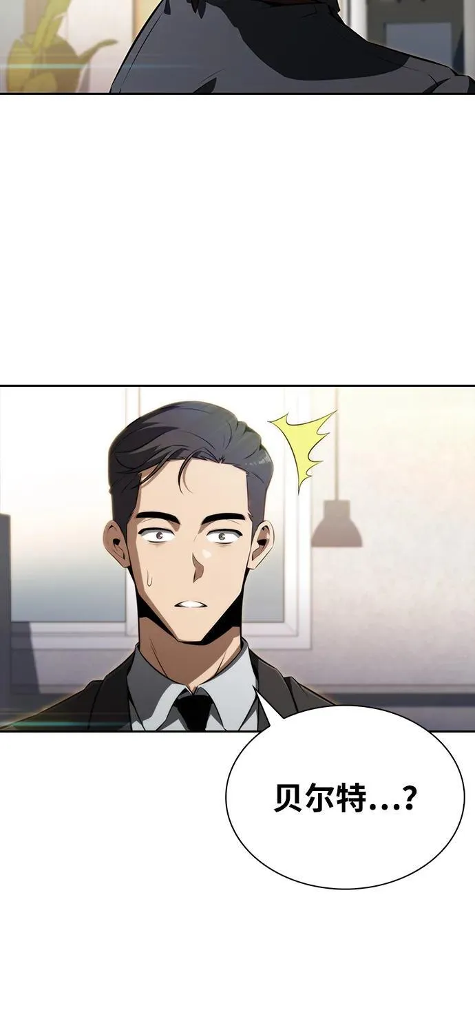 第1话 第55页