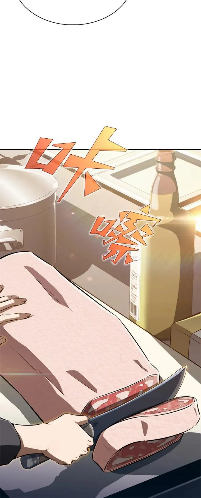 第1话 第59页