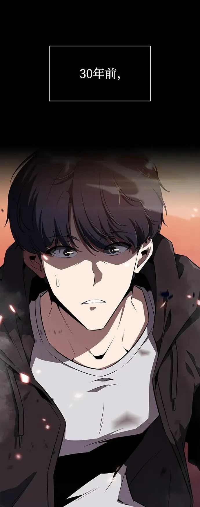 第1话 第61页