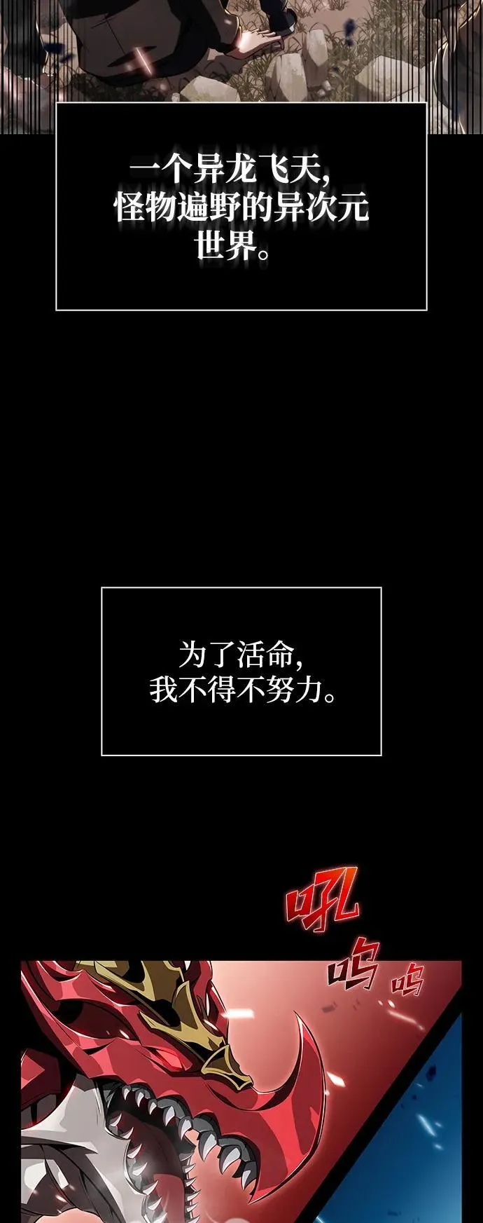 第1话 第64页