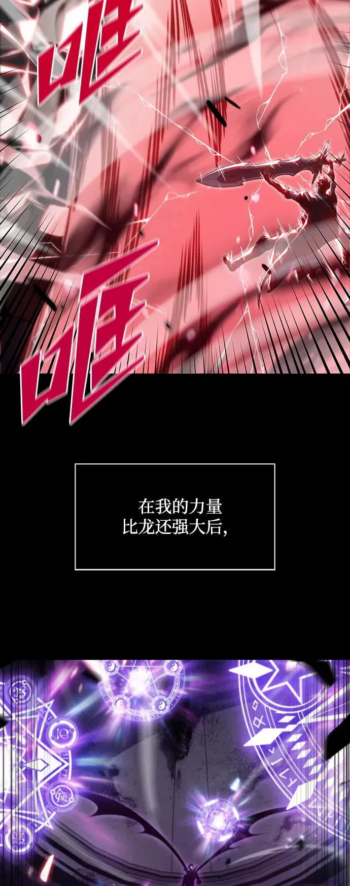 第1话 第66页