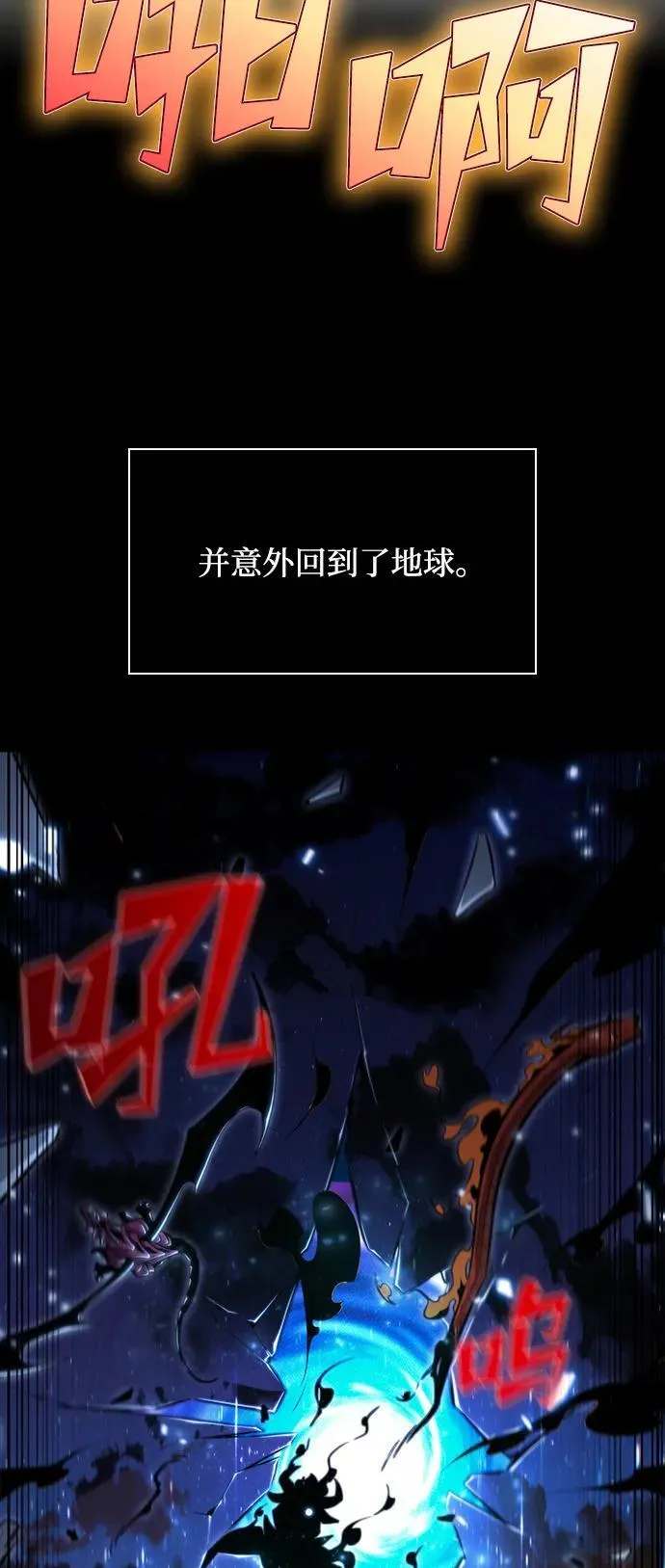 第1话 第69页