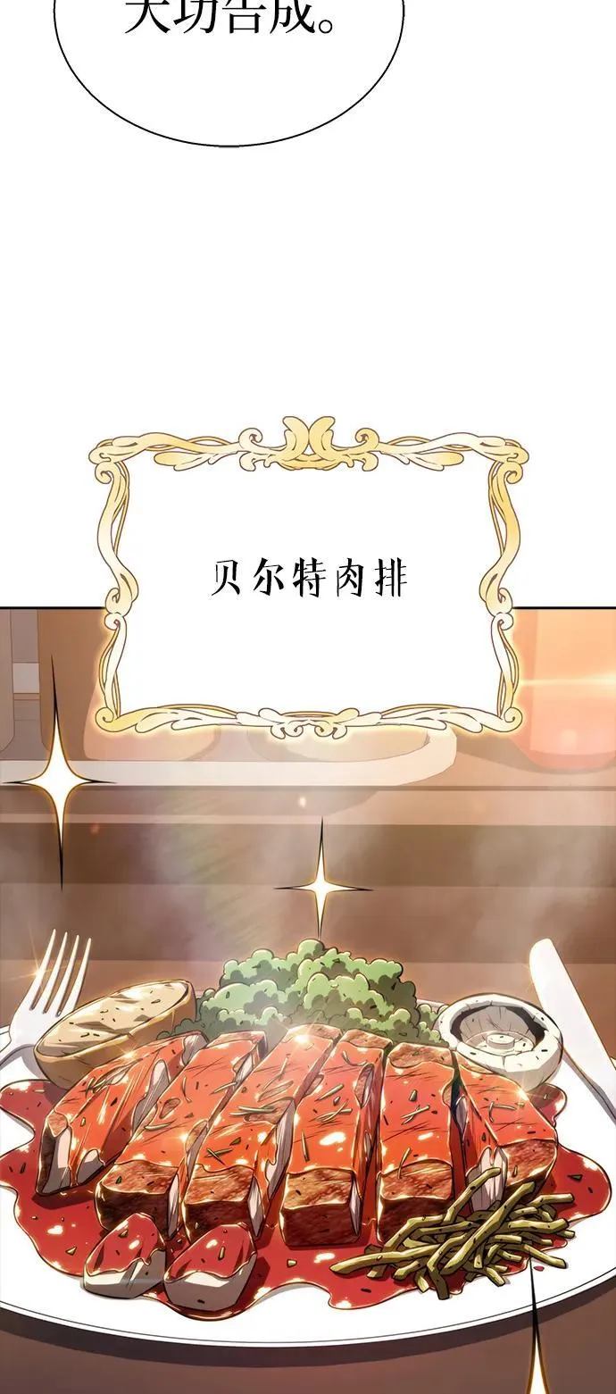 第1话 第78页