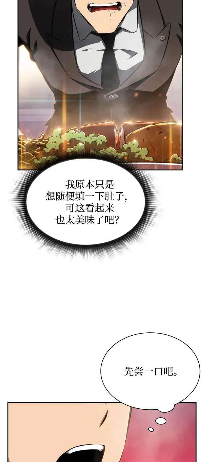 第1话 第80页