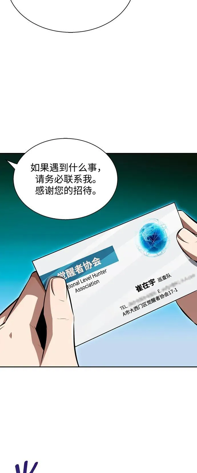 第1话 第94页