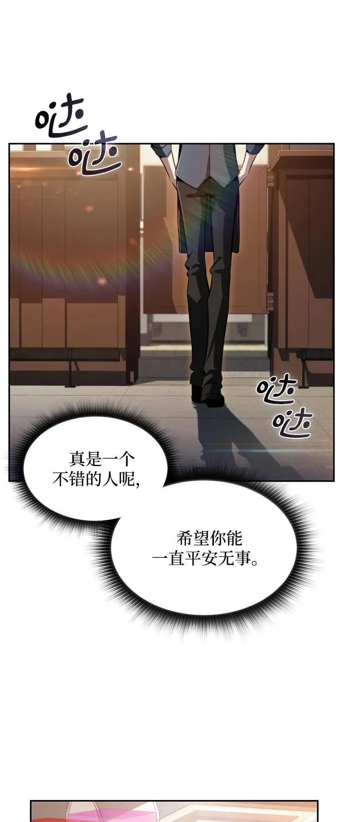 第1话 第96页