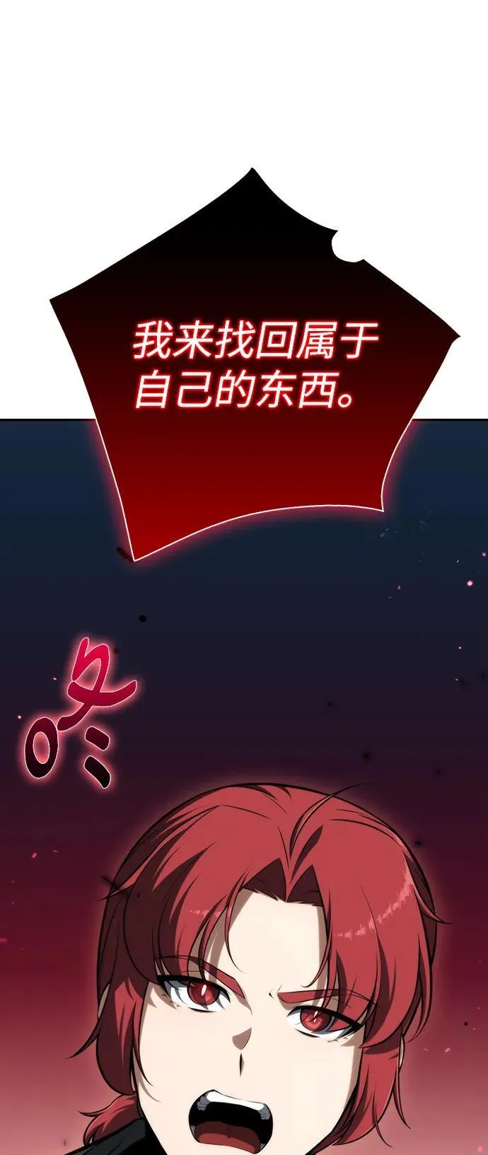 第1话 第105页