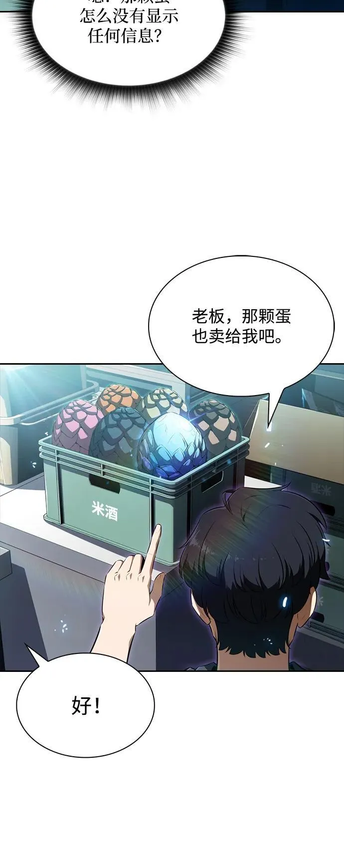 第2话 第15页