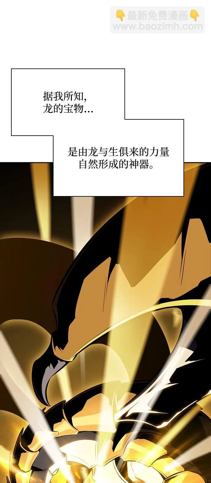 第2话 第25页
