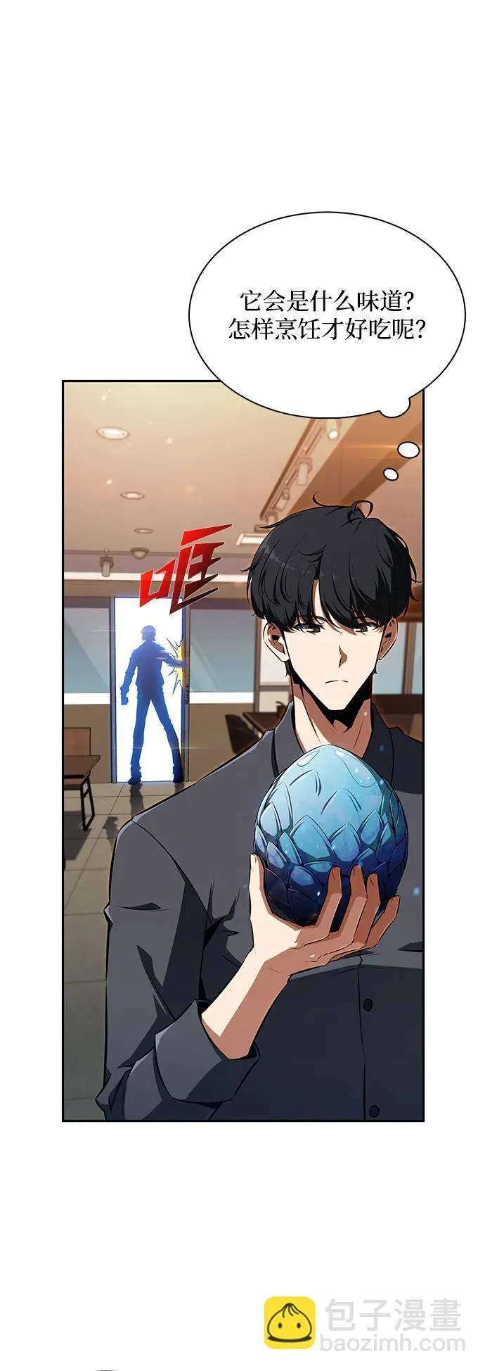 第2话 第28页
