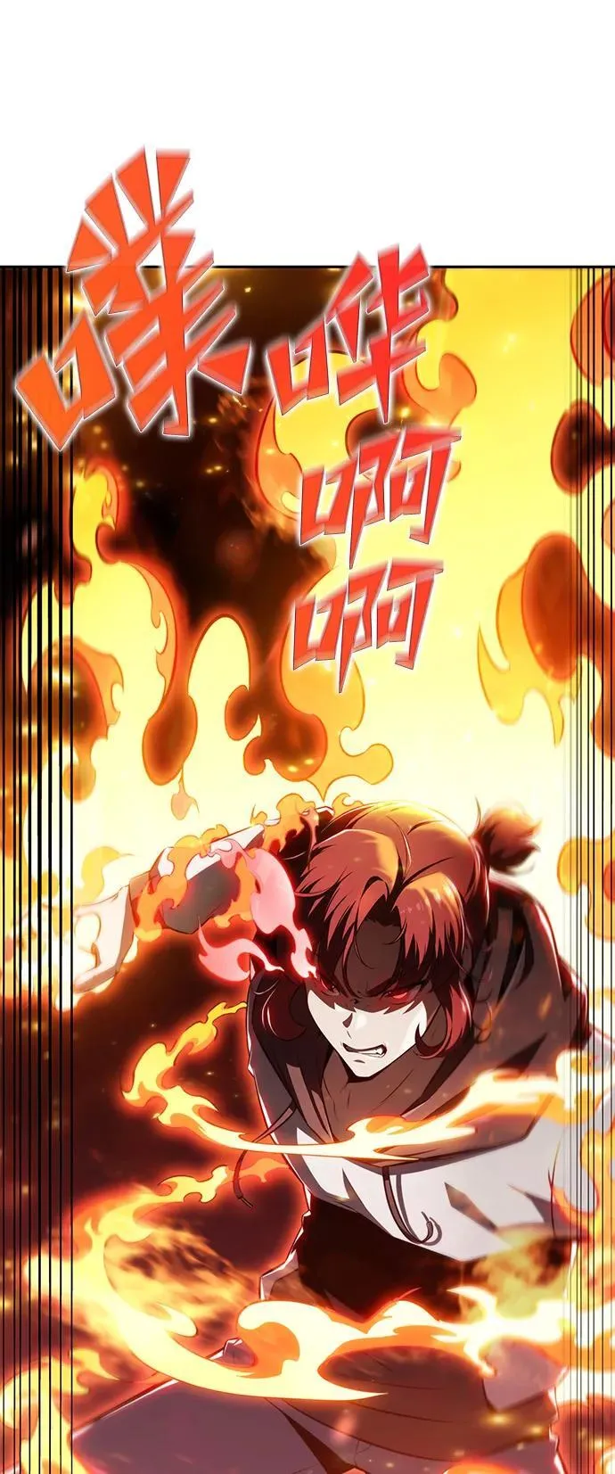 第2话 第34页