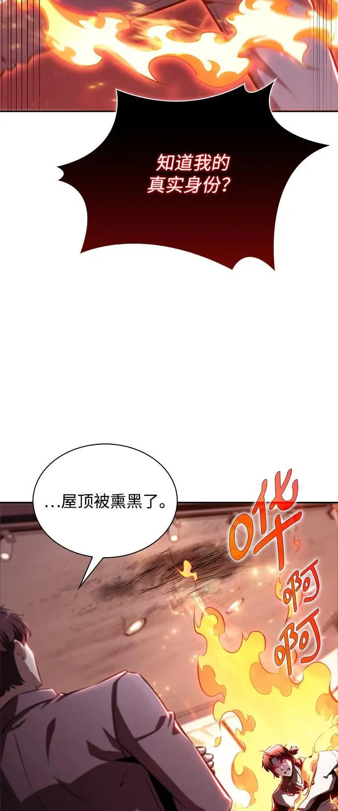 第2话 第35页