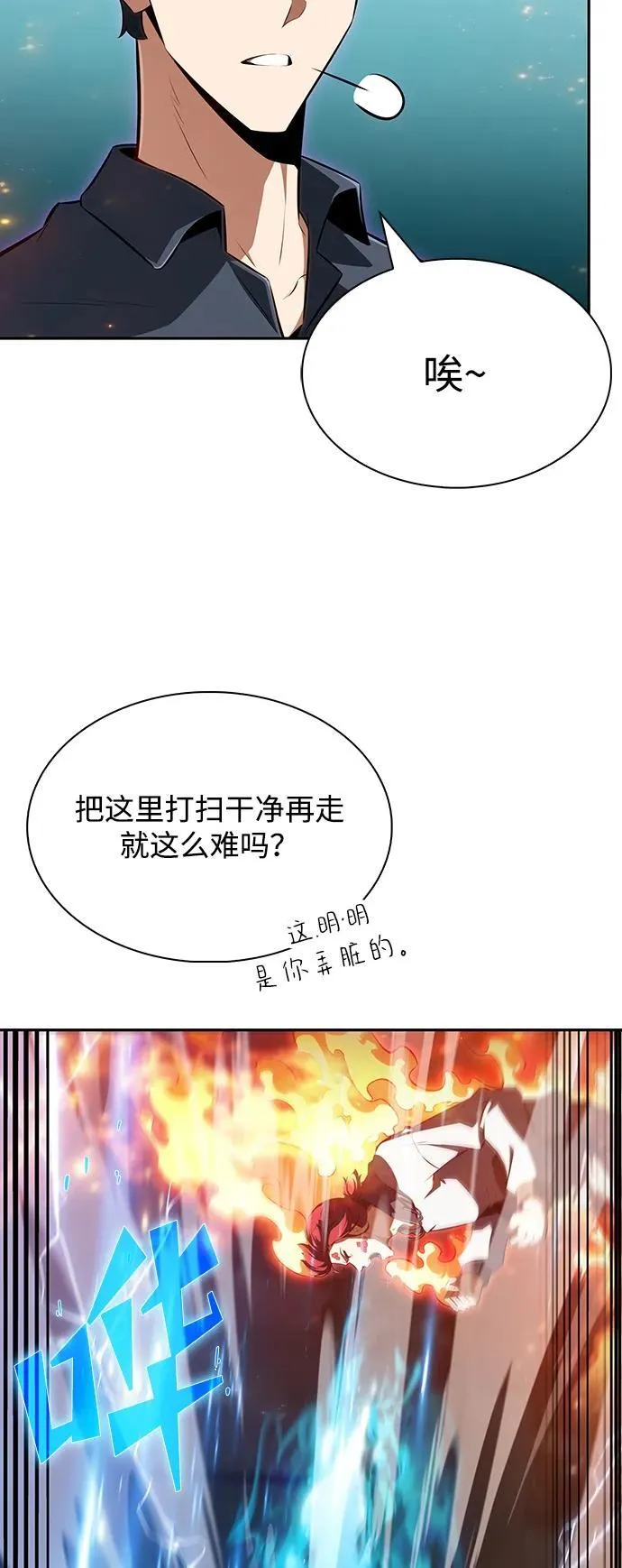 第2话 第45页