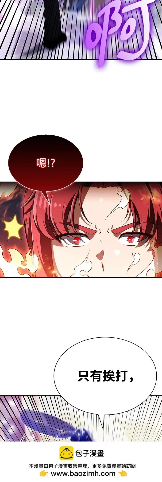 第2话 第50页