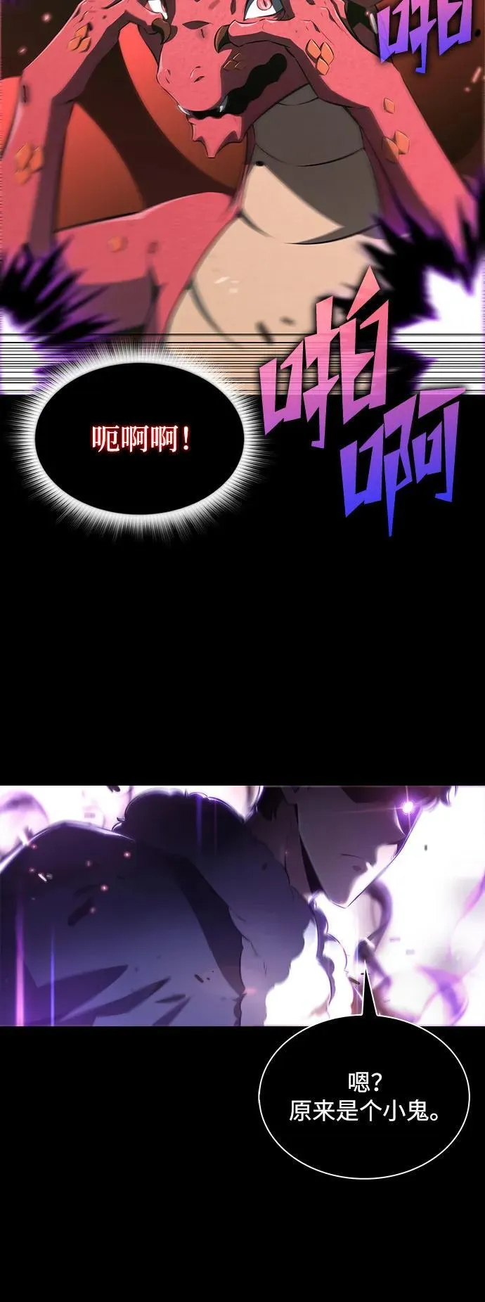 第2话 第59页