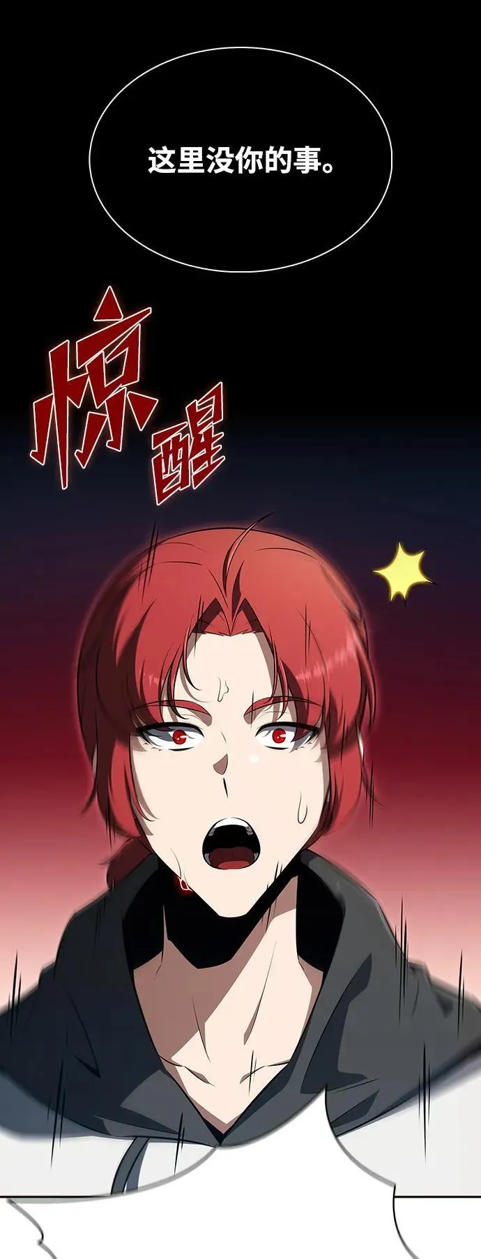 第2话 第60页