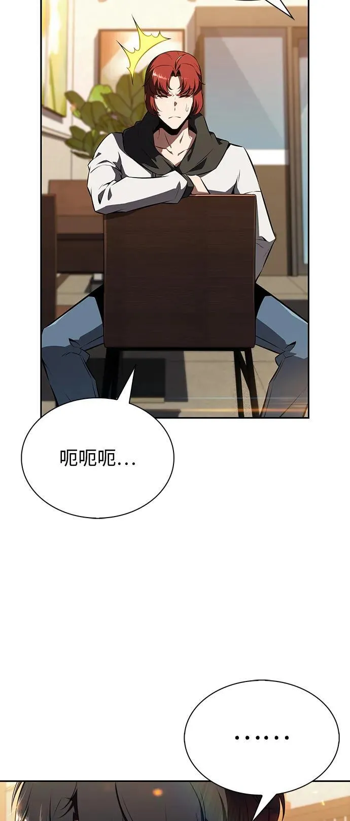 第2话 第106页