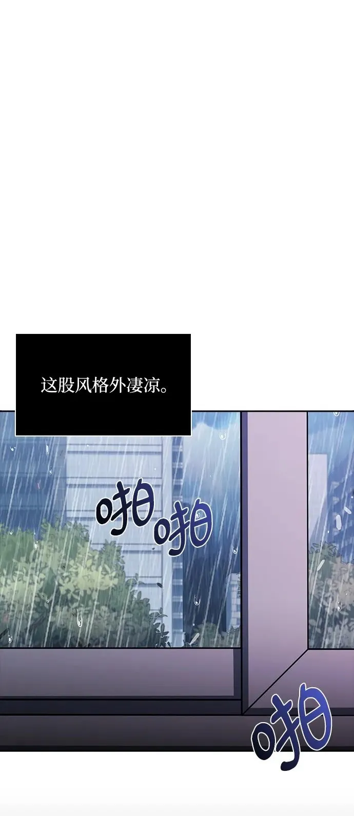 第2话 第111页