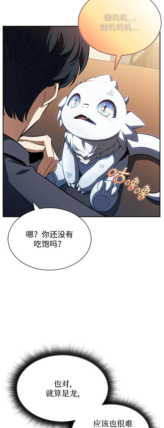 第3话 第15页