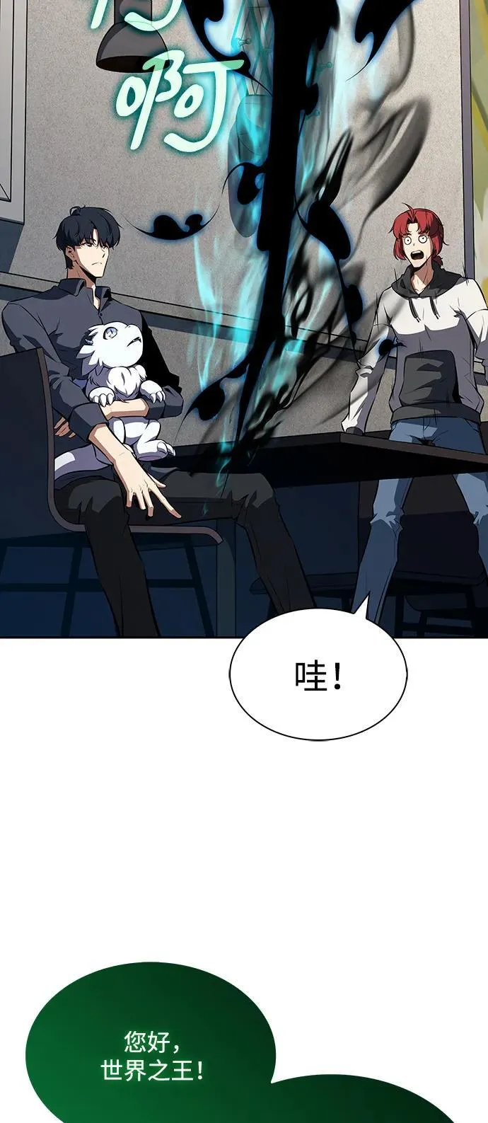 第3话 第22页