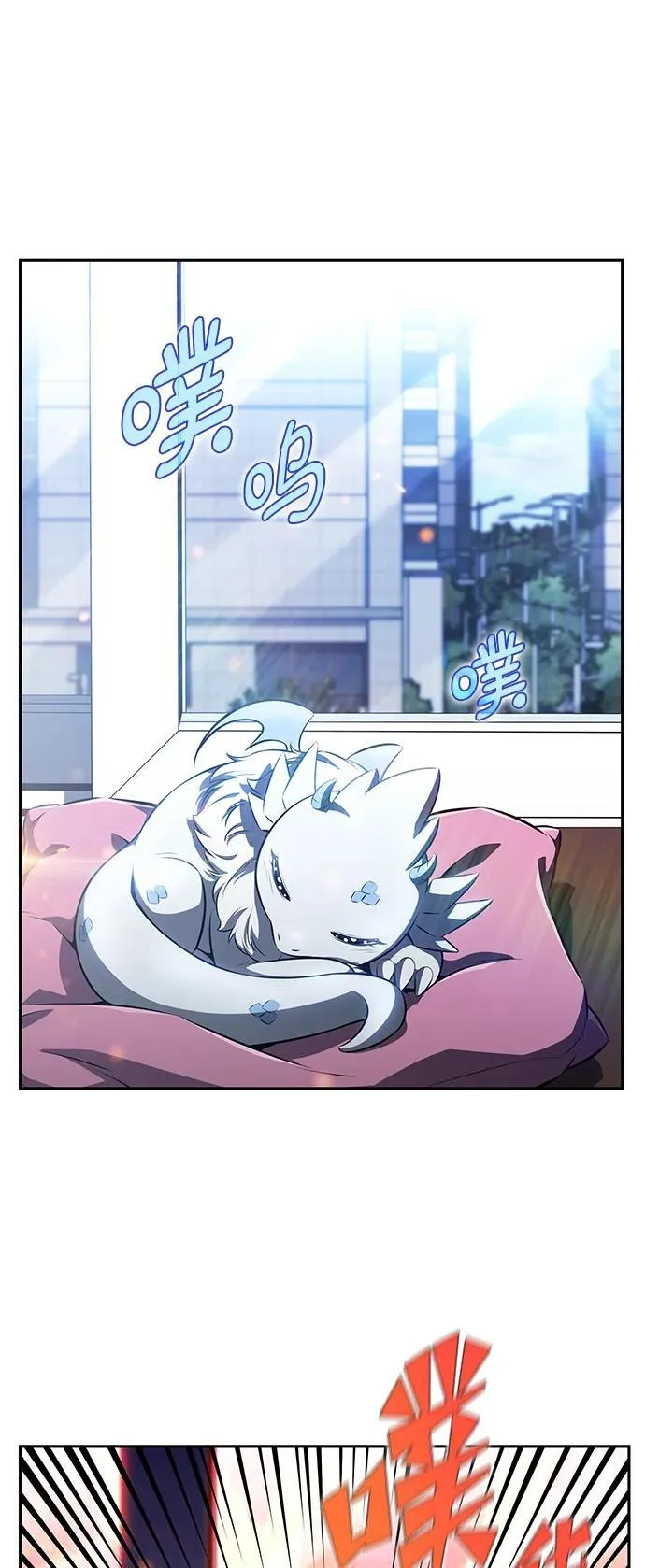 第3话 第35页