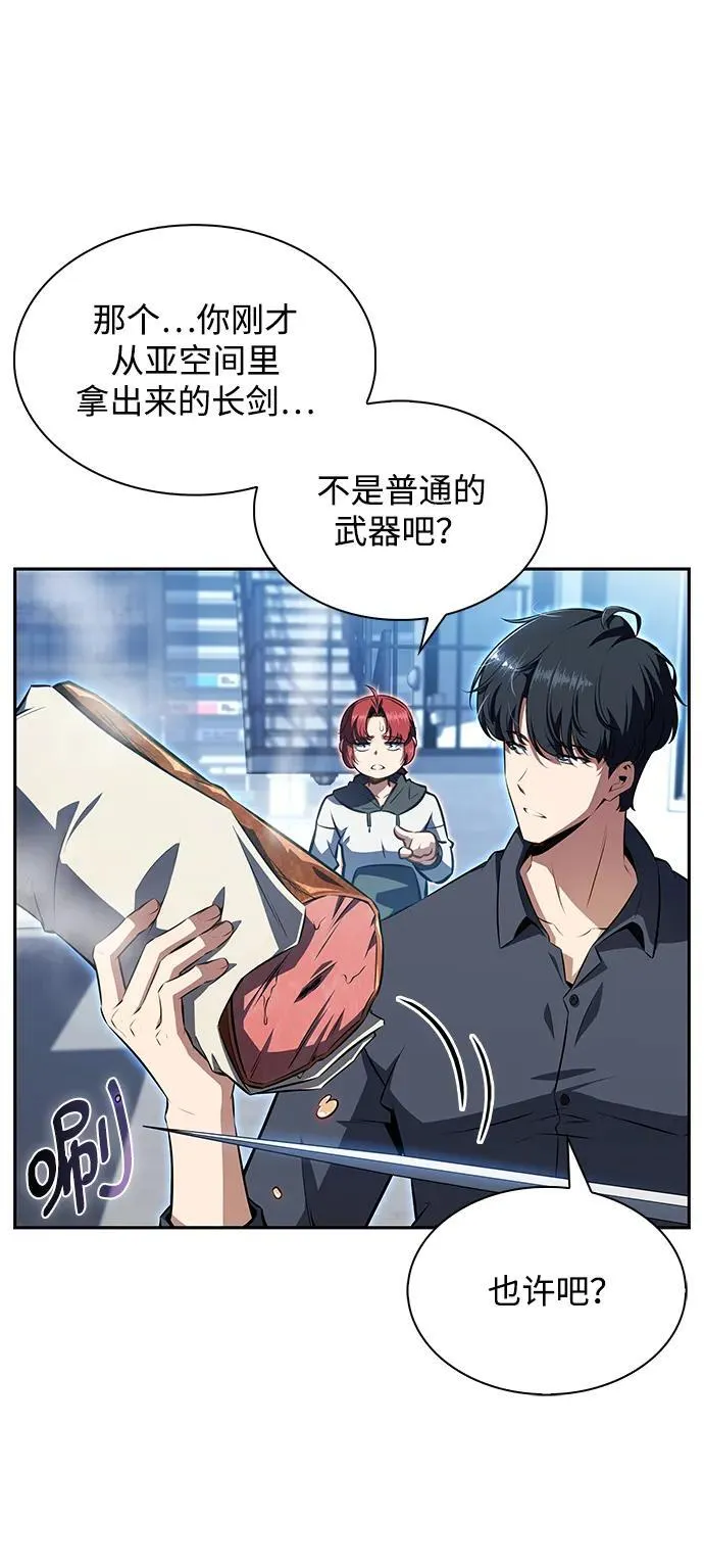 第3话 第40页