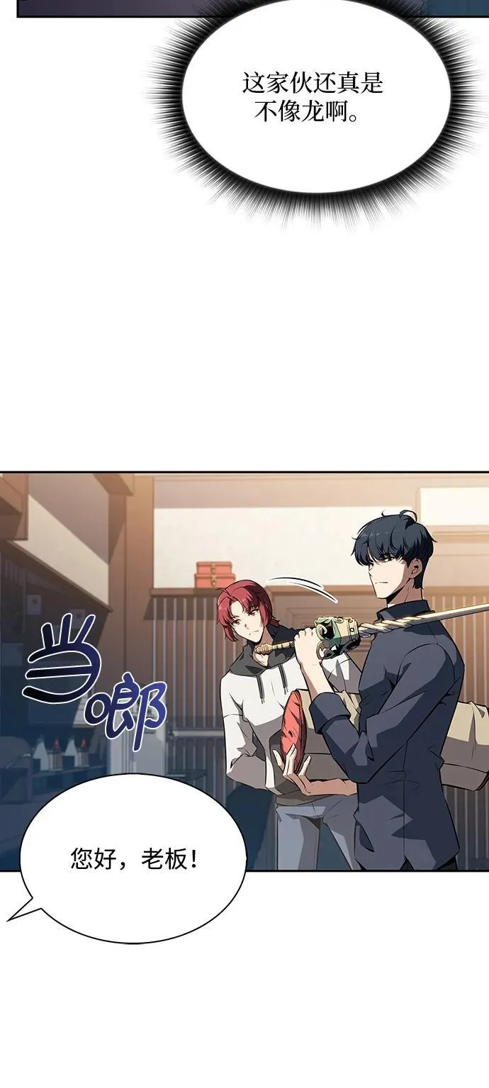 第3话 第44页
