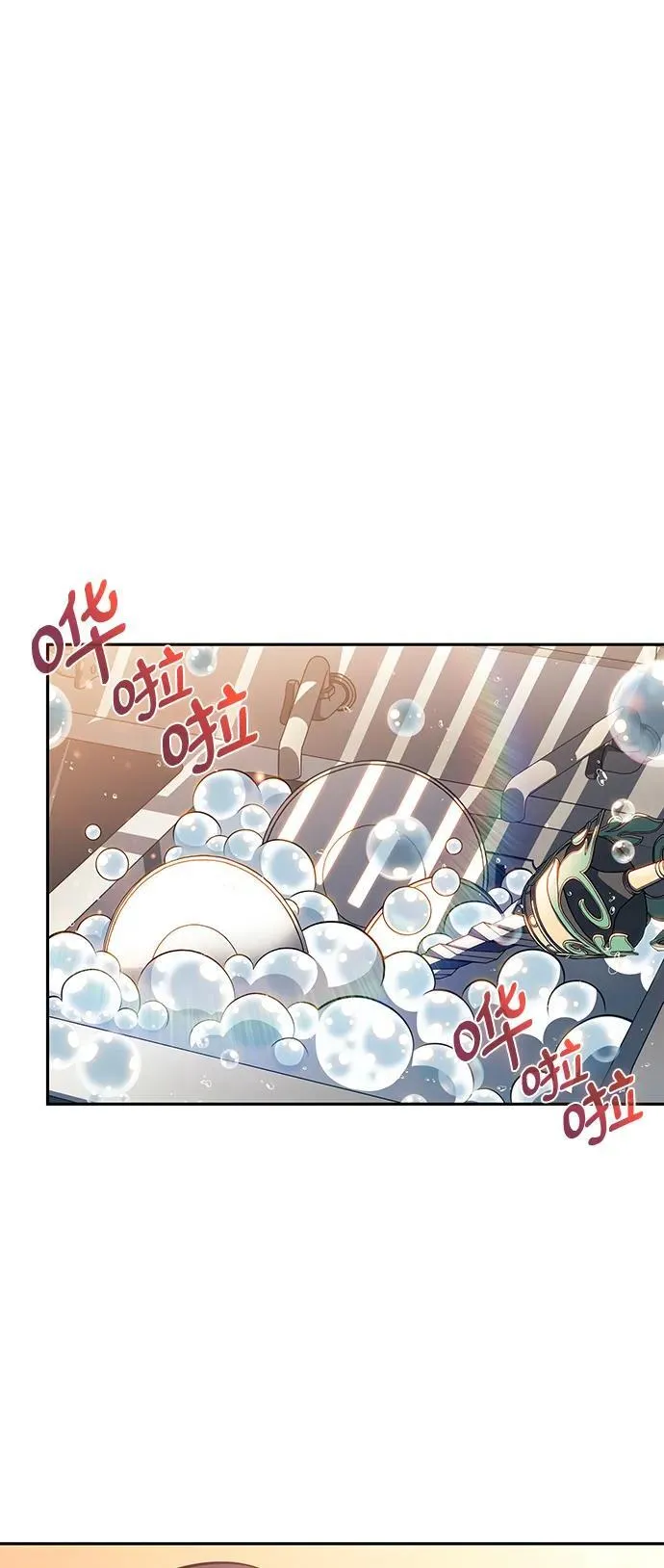 第3话 第46页