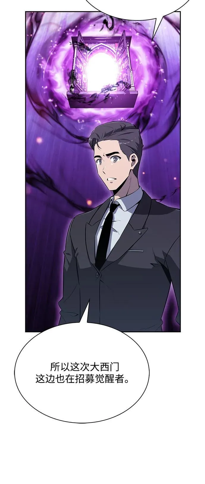 第3话 第49页