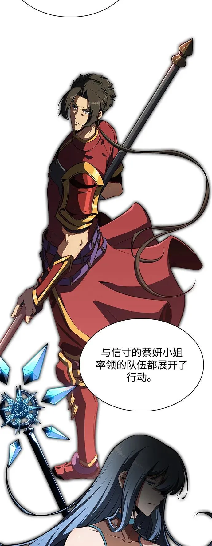第3话 第54页