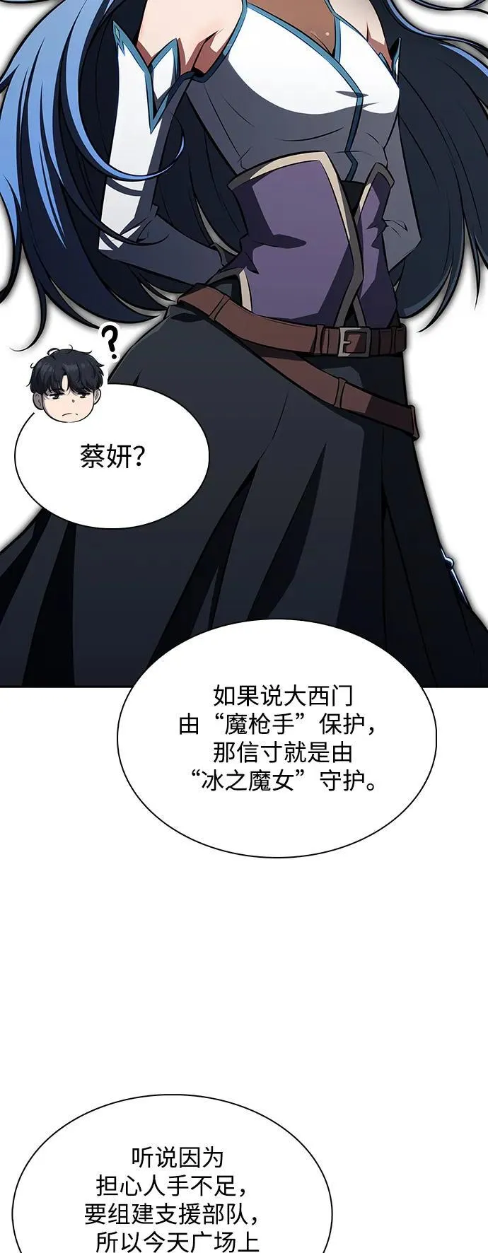 第3话 第55页