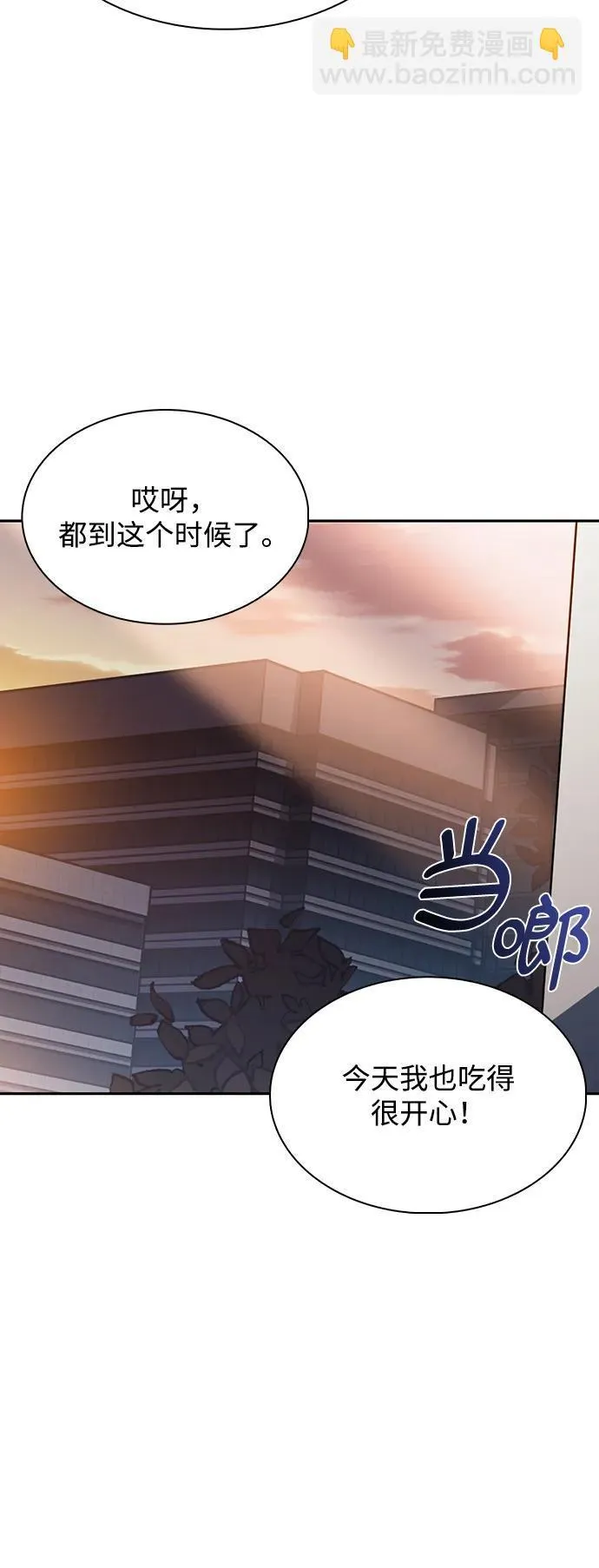 第3话 第58页