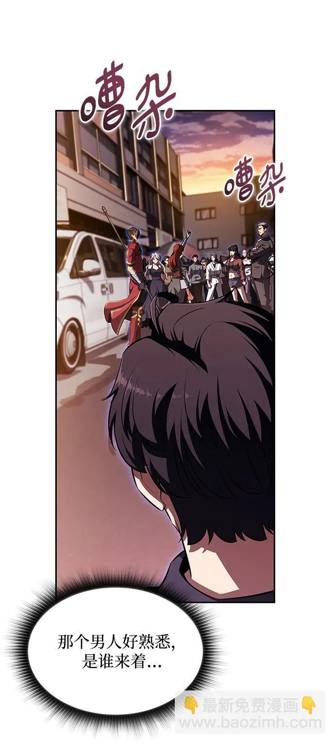 第3话 第63页