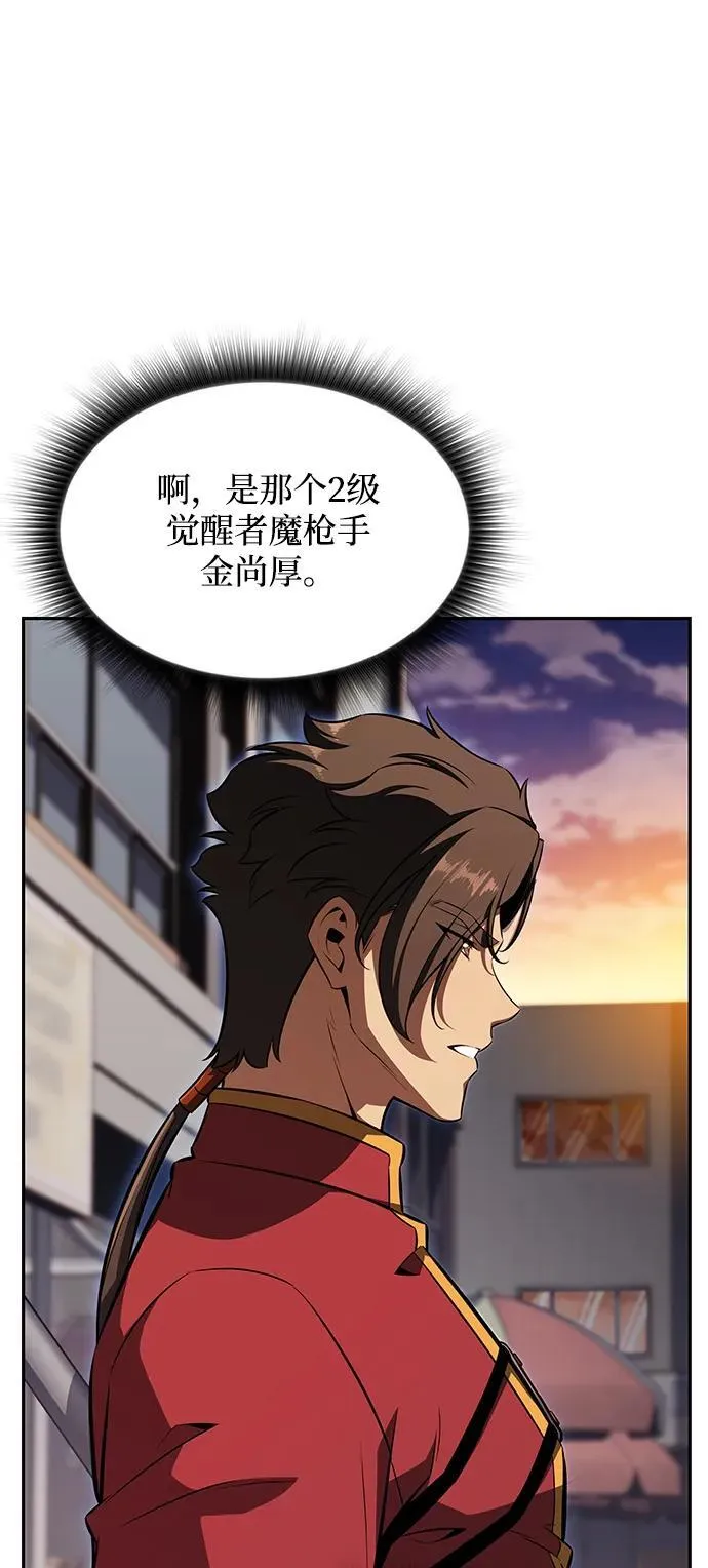 第3话 第64页