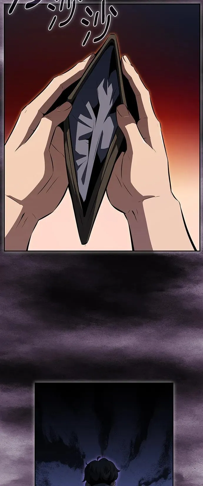 第3话 第74页