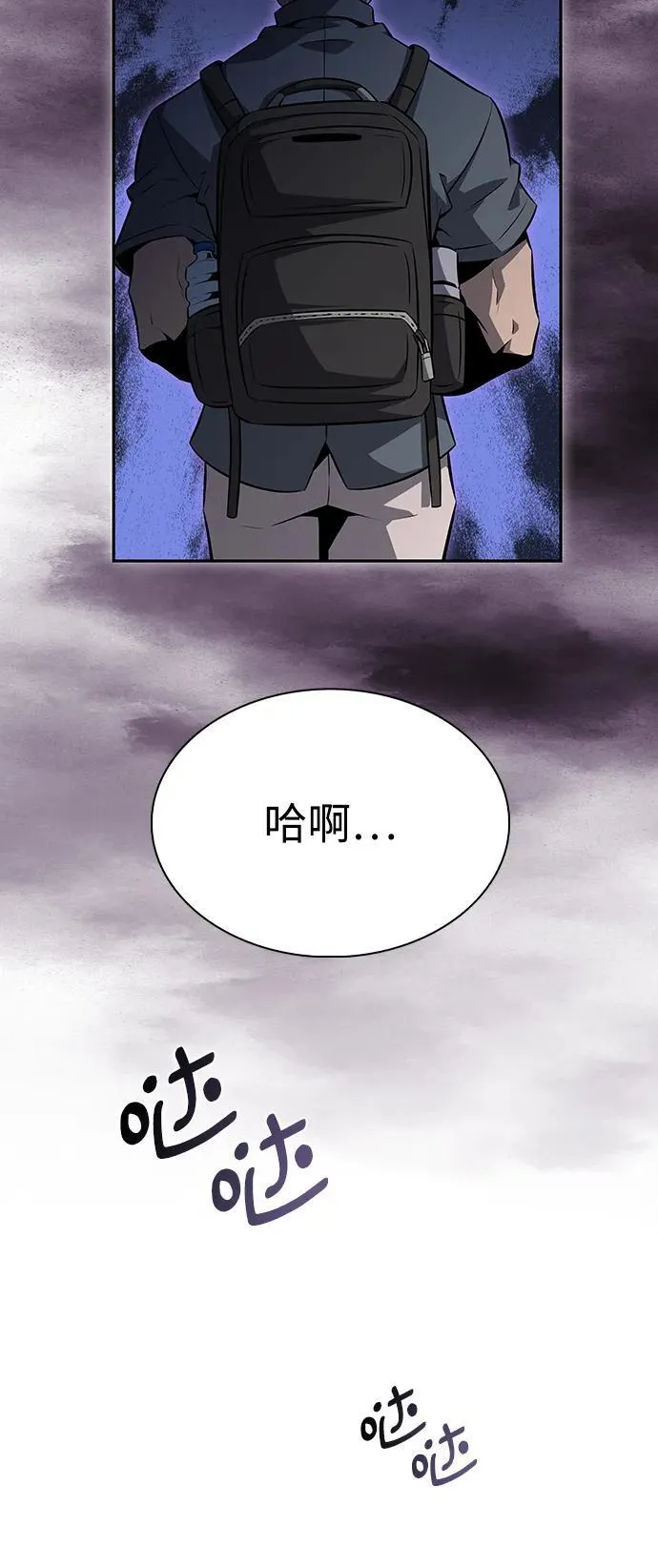 第3话 第75页