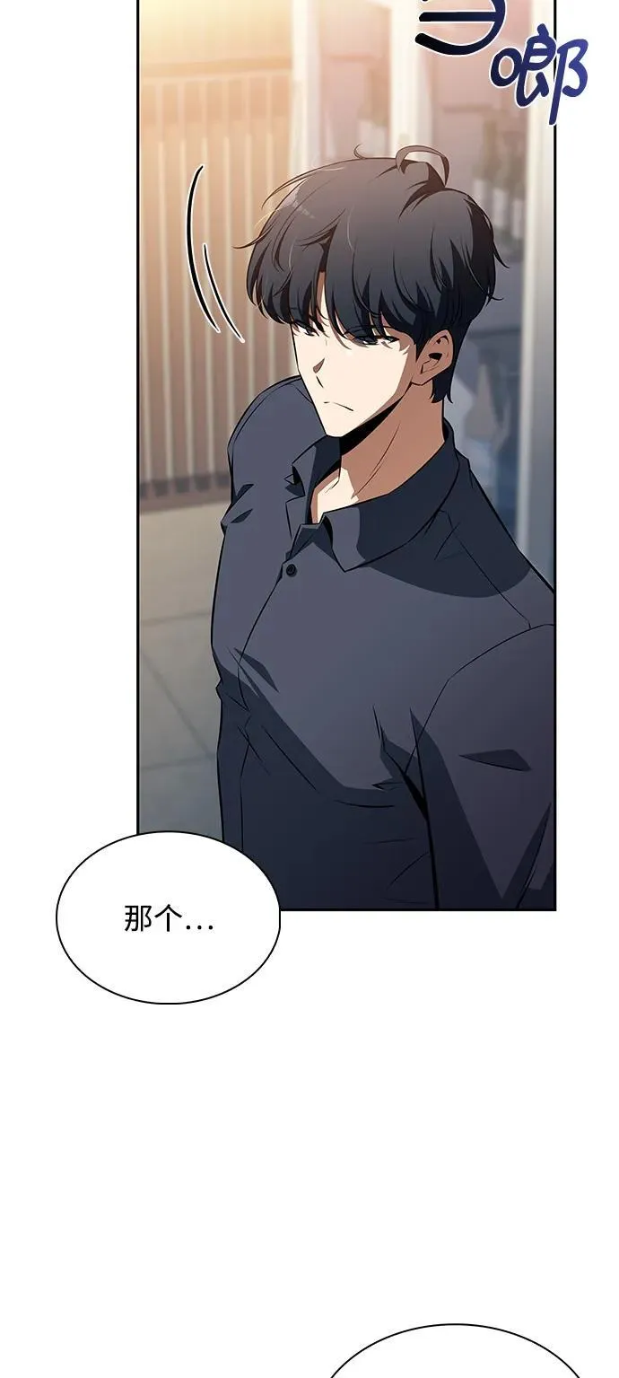 第3话 第78页