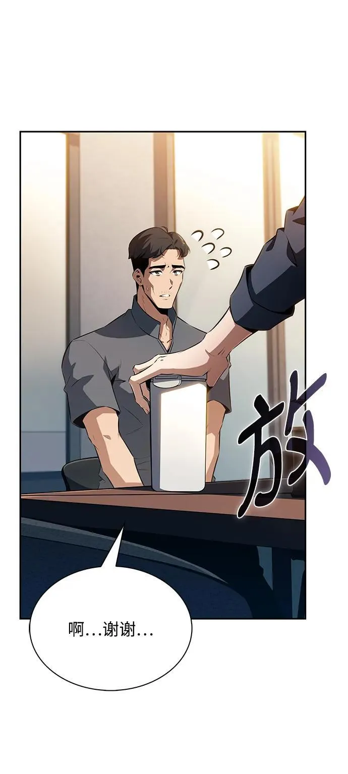 第3话 第80页