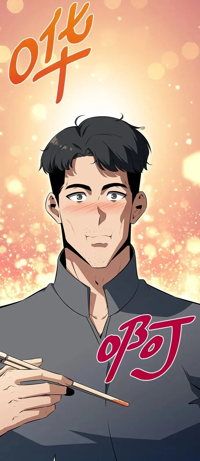 第3话 第100页