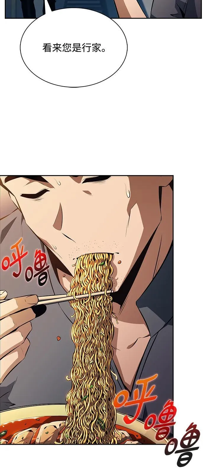 第3话 第102页