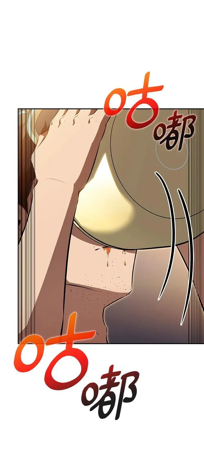 第3话 第103页