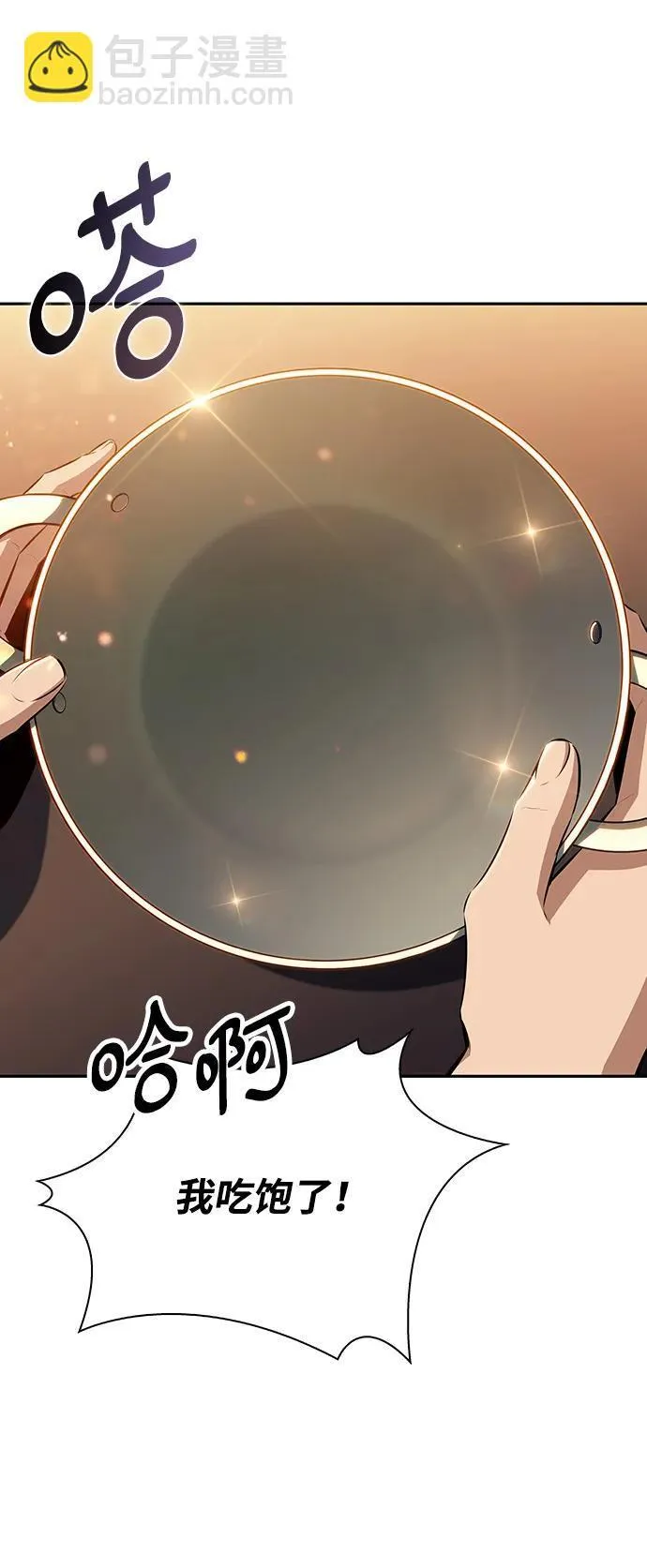 第3话 第104页