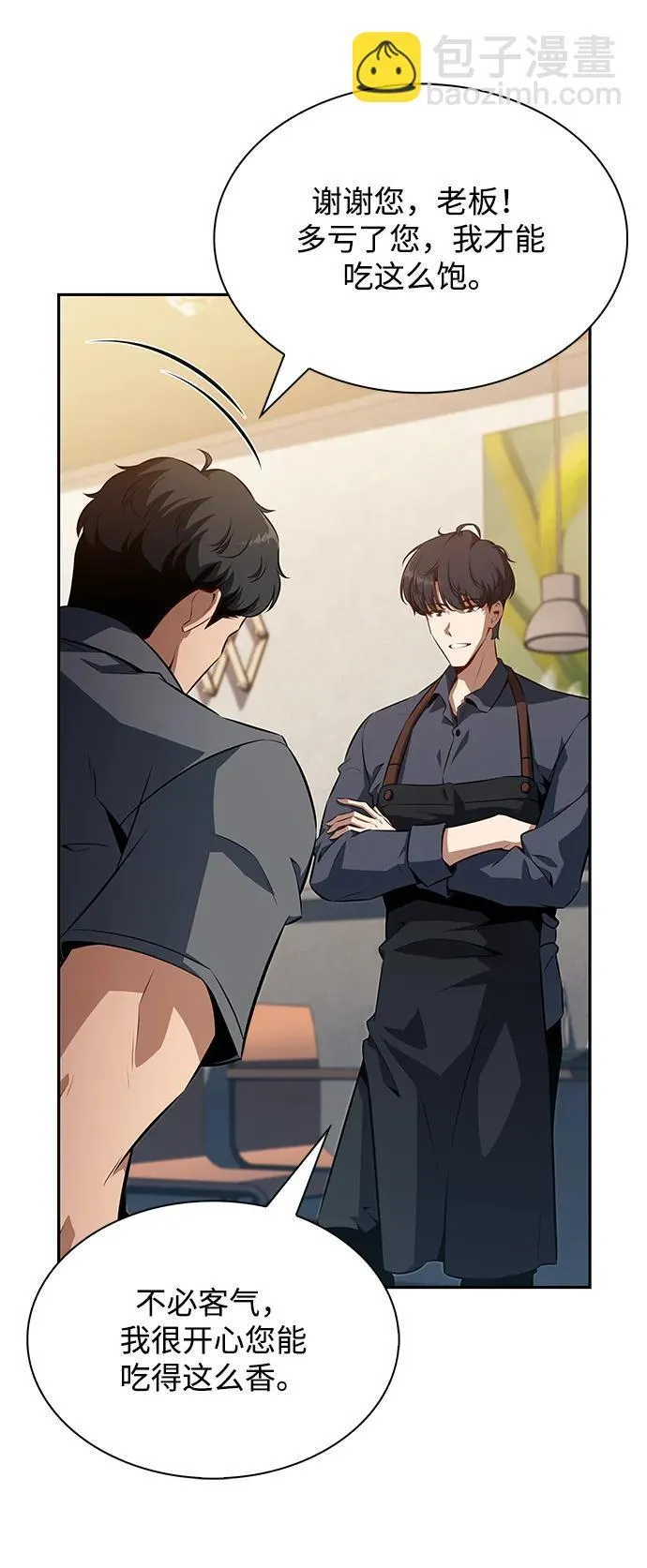 第3话 第105页