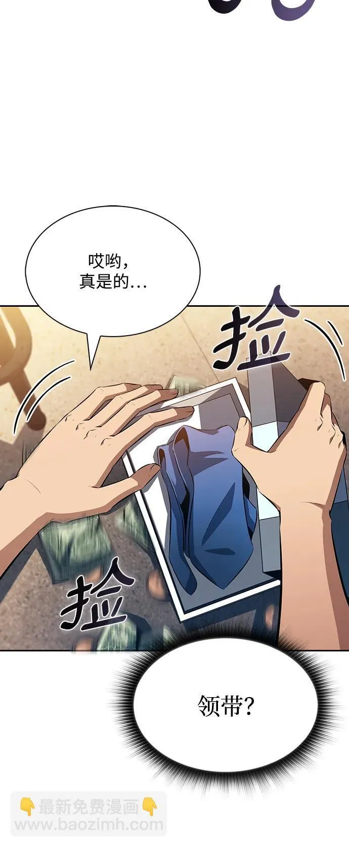 第3话 第107页