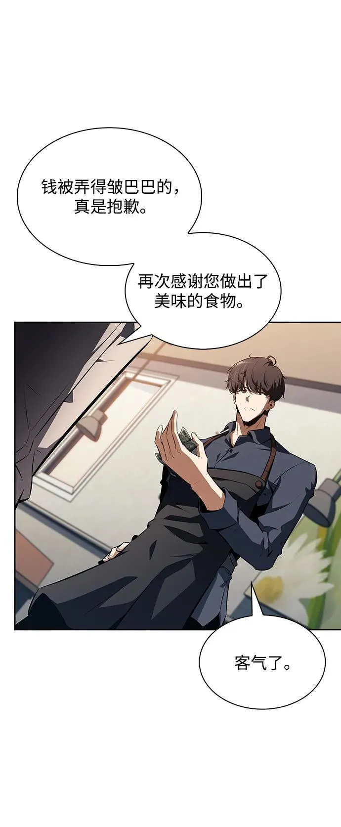 第3话 第108页